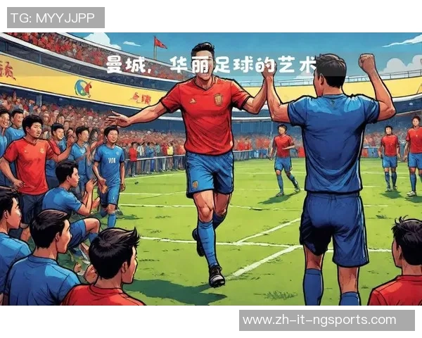 达人足球：探索足球世界的无限可能与激情之旅